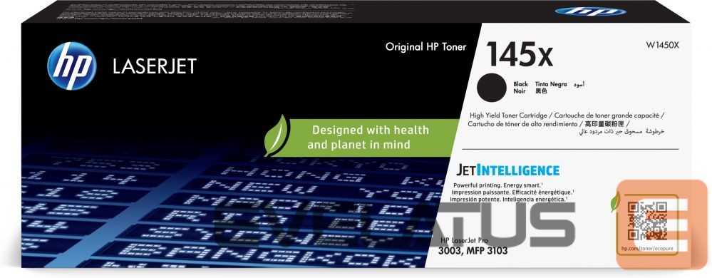 Office supplies HP HP 145X High Yield Black Org LJ Toner
