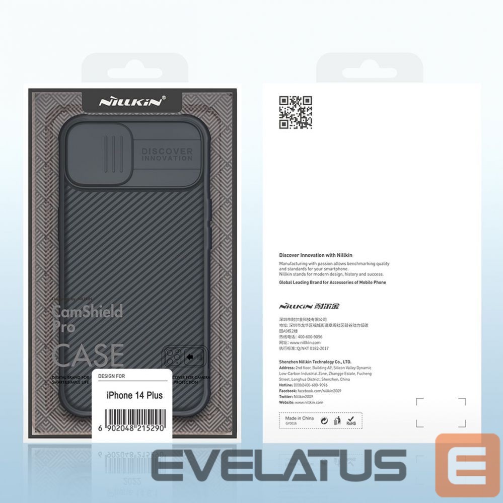 Back panel cover Nillkin Green