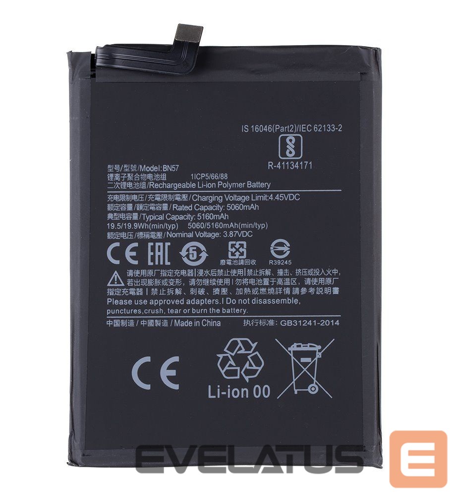 Battery - BN57 Xiaomi Battery 5160mAh (OEM)