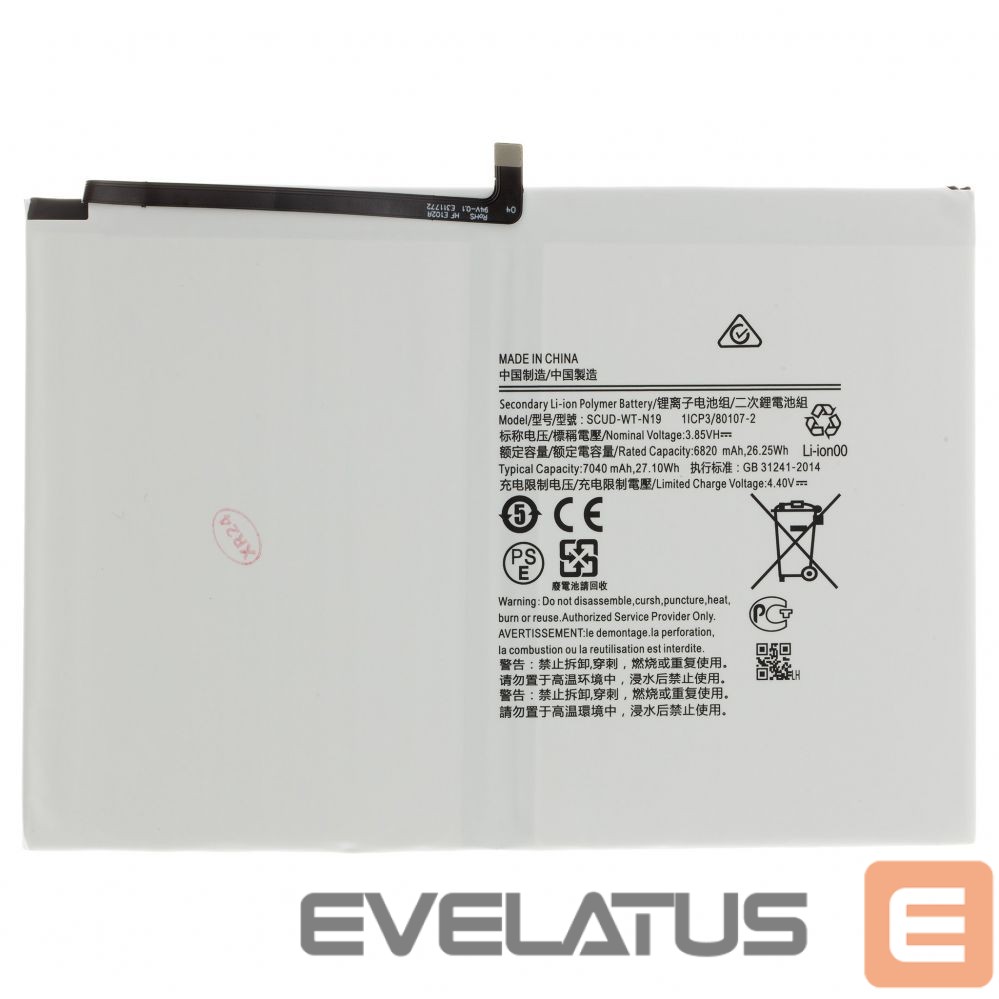 Battery - SCUD-WT-N19 Battery for Samsung 7040mAh Li-Ion (OEM)